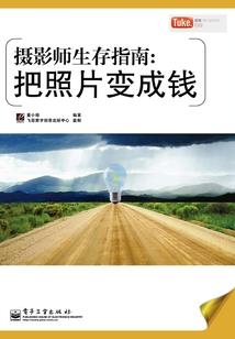 会计师平衡关系