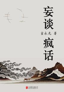 湾里区财税工商注册信息