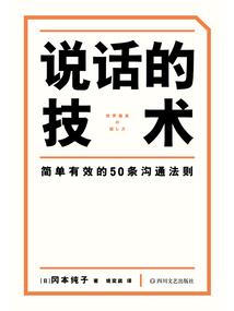 街道财政现状汇报材料