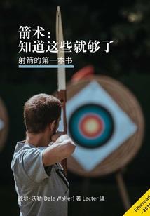 战略管理会计师论文题目