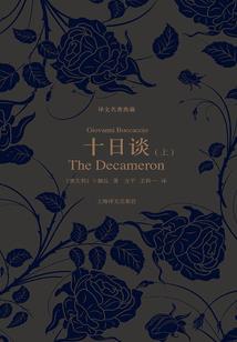 哪些收入是应上缴财政的