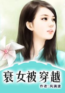 东奥女队接力名单公布