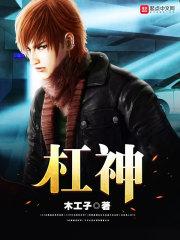 东奥税务法律