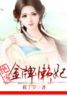 东奥会10号赛程时间