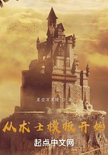 汝州财政空缺