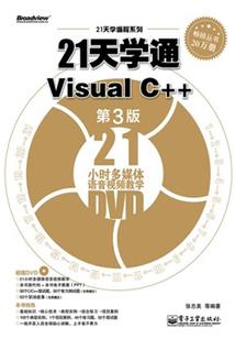 中级会计信息采集没做