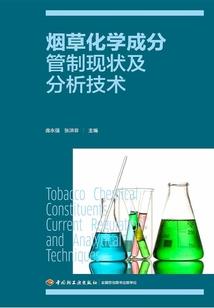 财税之类的图片