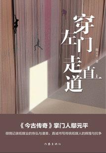 盘点少货会计分录