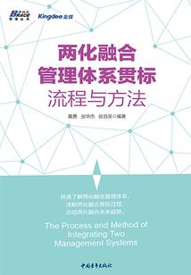 中级会计怎么学就过