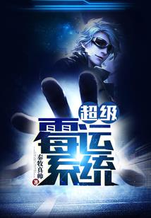 cpa网课听谁的好