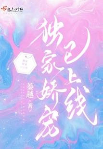 奥恰洛夫东奥会