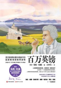 黄埔东奥广场