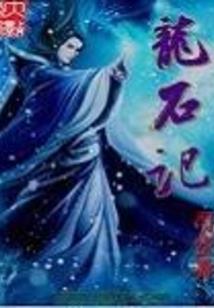 财政造假为何普遍