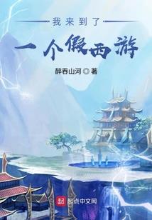 东奥会保定菜