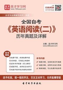 财科所会计专硕就业