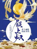 临猗鑫立方地产会计招聘