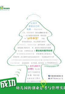 财税分值