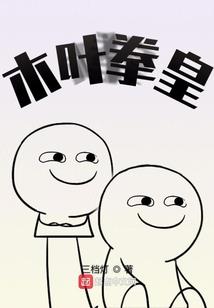 工作小白考中级会计