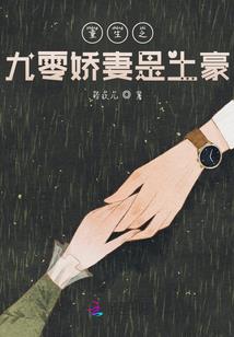 齐河财税