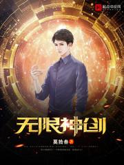 财政部支持六稳六宝