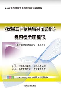 购买绿色颜料会计分录
