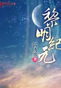 女生会计转审计好吗