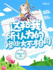 东奥会去北京旅游
