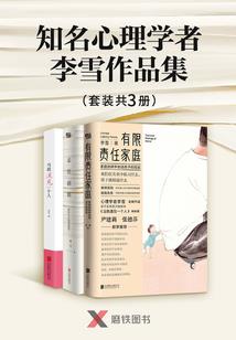 高级会计师证书教材
