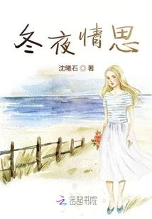 韦东奕做小学奥数