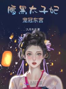 购入商品出库会计分录