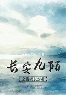 东奥冠军游新疆