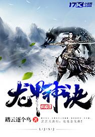 颍东中级会计招聘公告网
