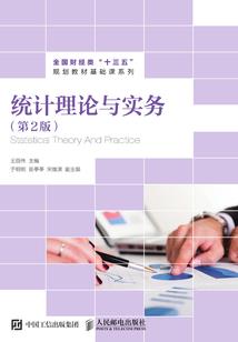 租给员工的房屋会计分录