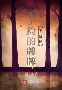 威海启明财税