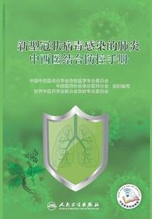 中级会计尚峥简介百度