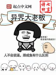 东奥会目标总局是谁