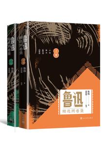 公司洗浴费用会计分录