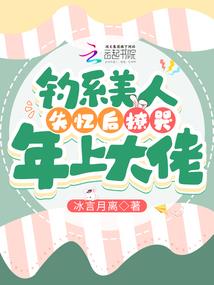 财税研究方向
