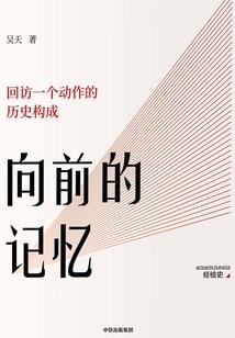 销售人员报销会计分录
