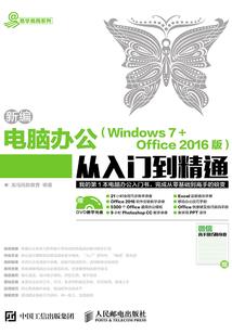 准格尔2017财政
