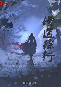 财政体系组织结构分析