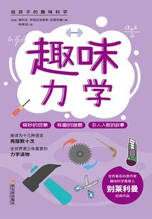 财税小课堂小朋友