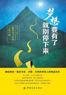 初级会计网授课