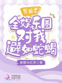 华健怎么不在东奥了