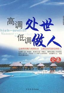 四大会计所薪酬