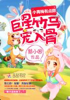 会计缺口