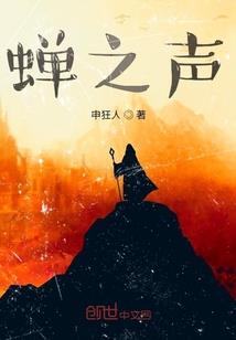 财政部发布财政收支
