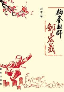 郑州财政委