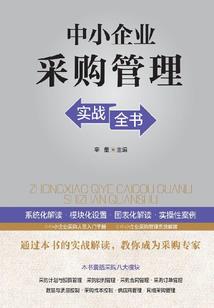 财税培训主持开场