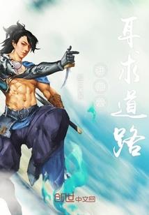 审计东奥和轻松